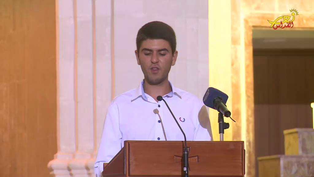 Watch Nour Al Koddas