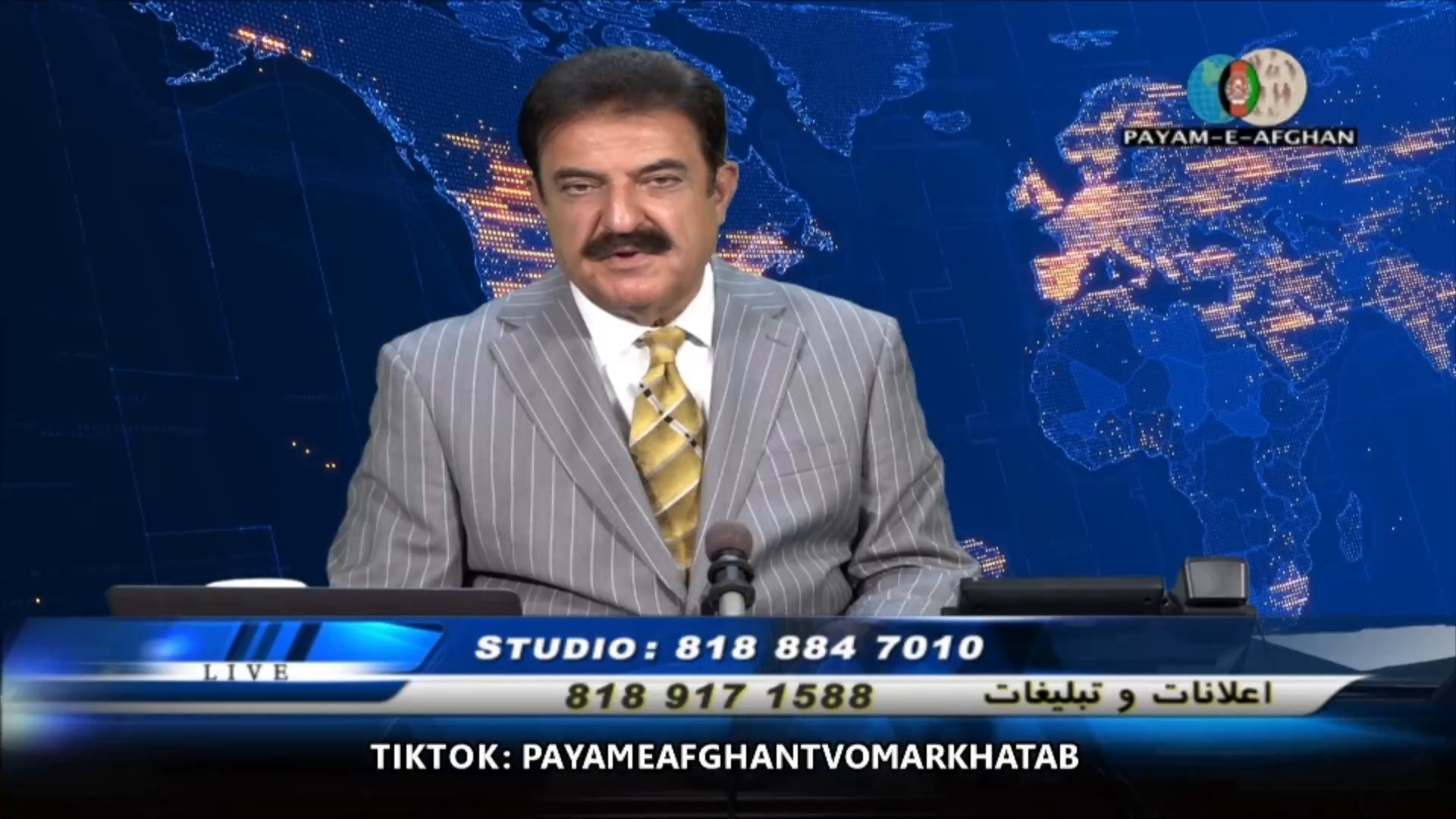 Watch Payam-e-Afghan TV