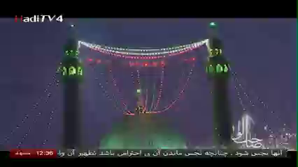 Watch Hadi TV Farsi