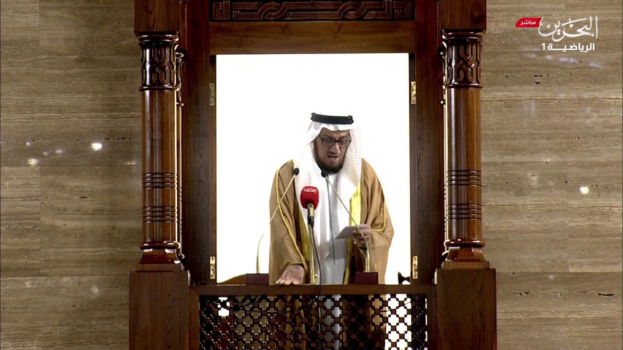 Watch Bahrain Sports 1