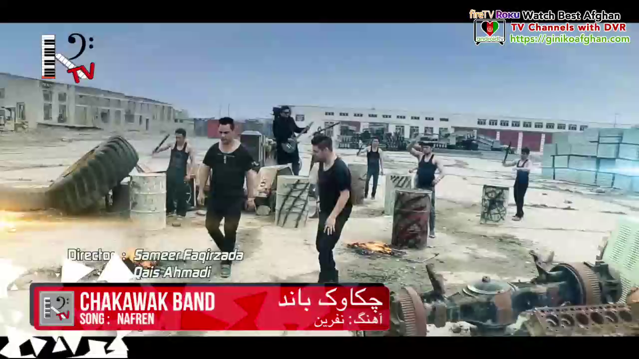 Watch Kayhan TV