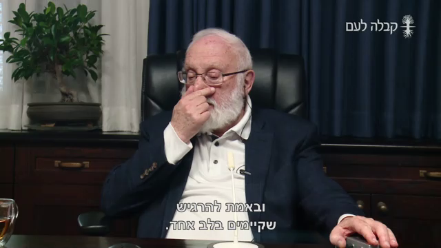 Watch Kabbalah for the People