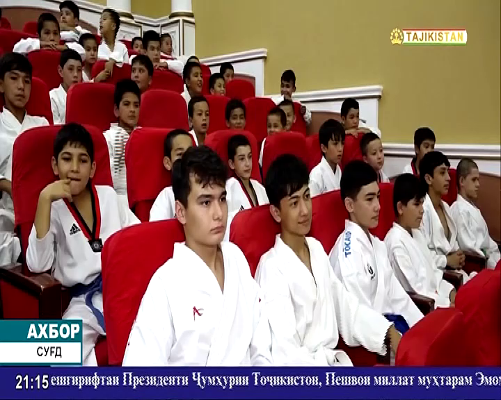 Watch Khatlon