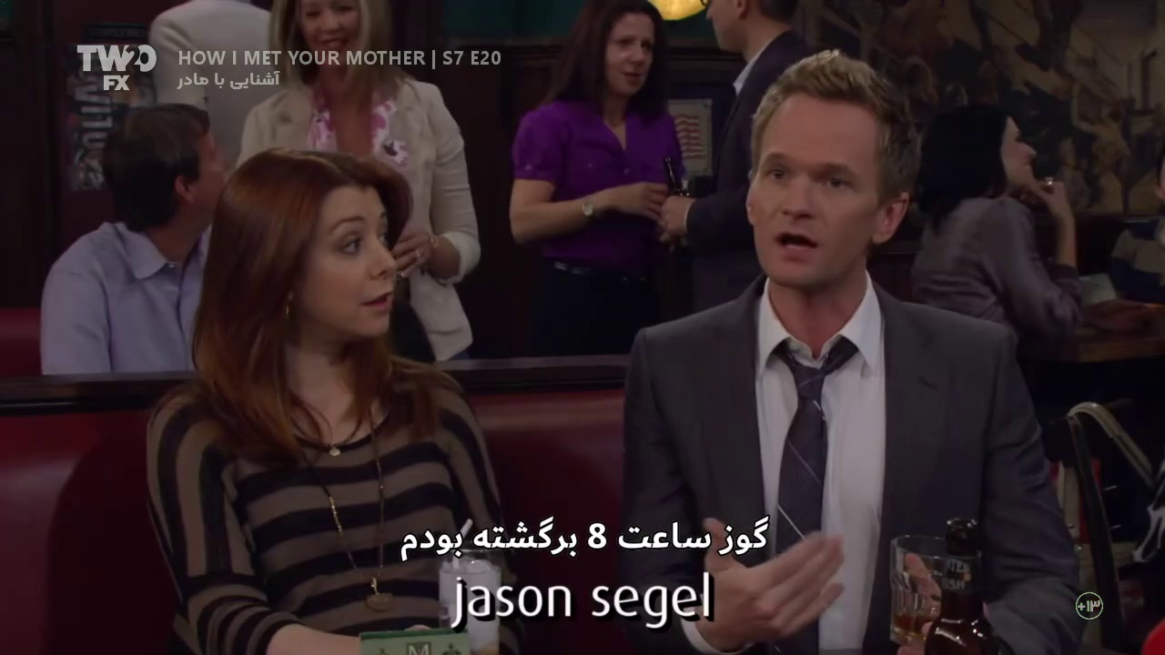 Watch FX 2