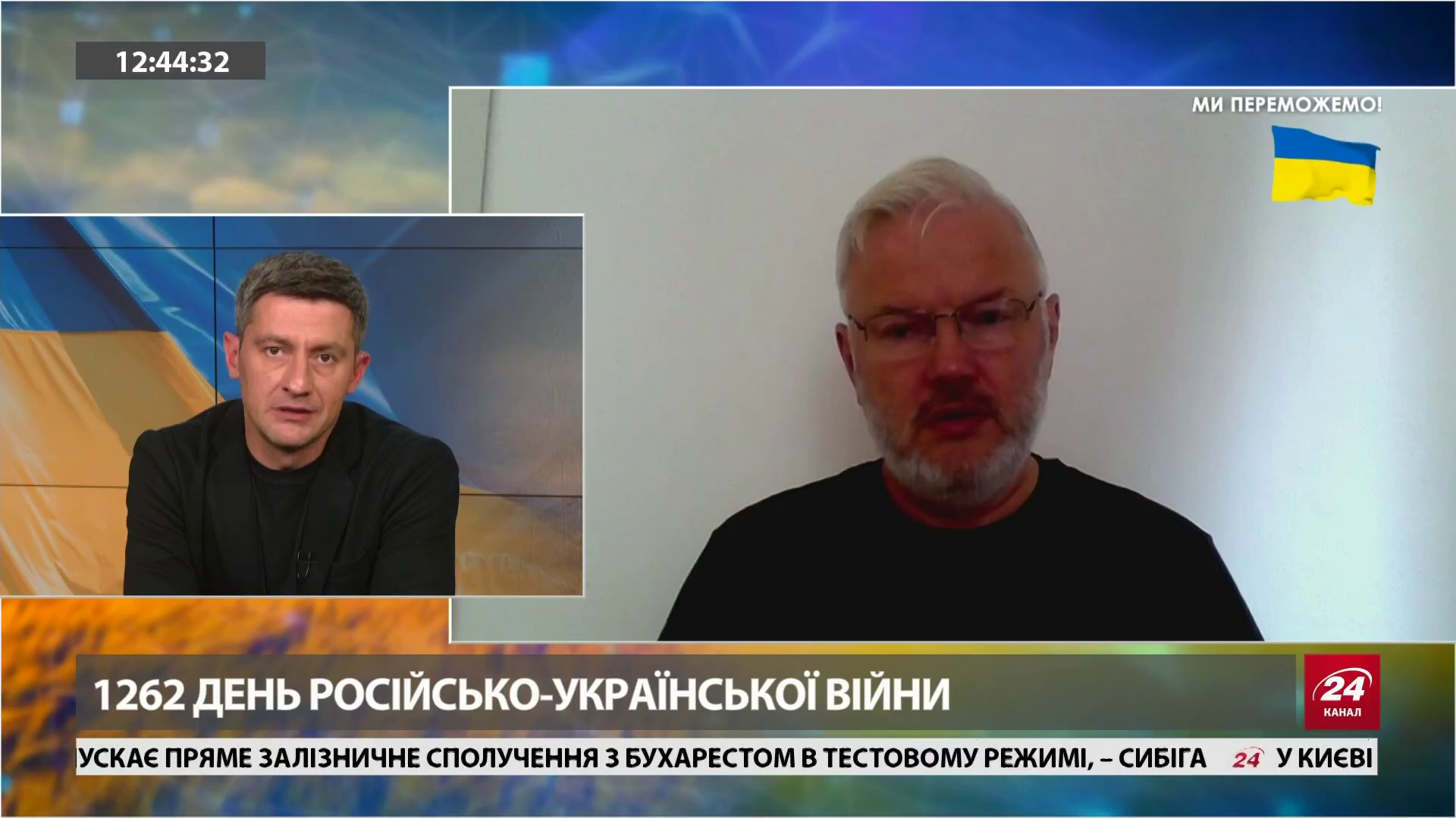 Watch 24 Канал