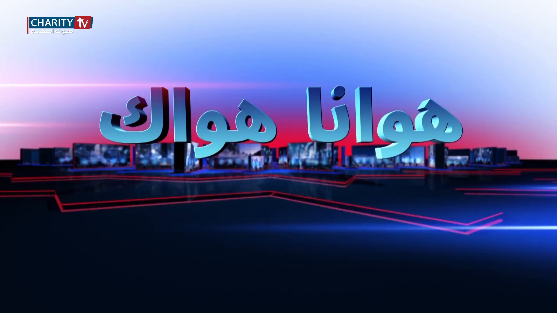 Watch CharityTV