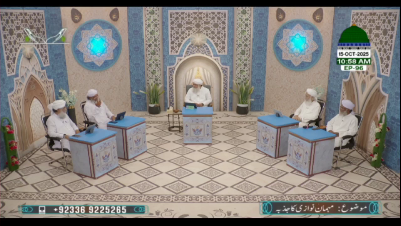 Watch Madani Channel Urdu