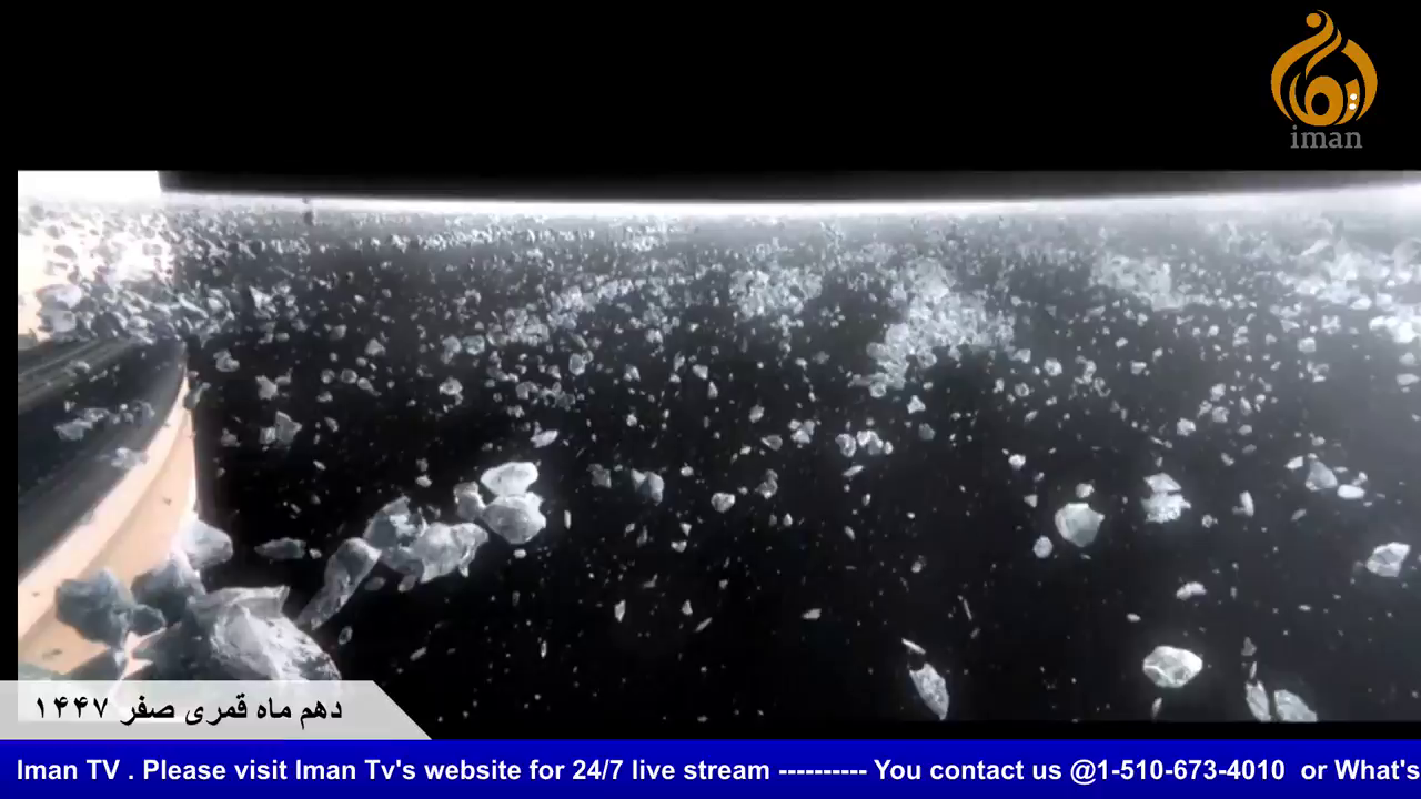 Watch Iman TV