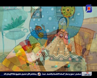 Watch Aliman TV