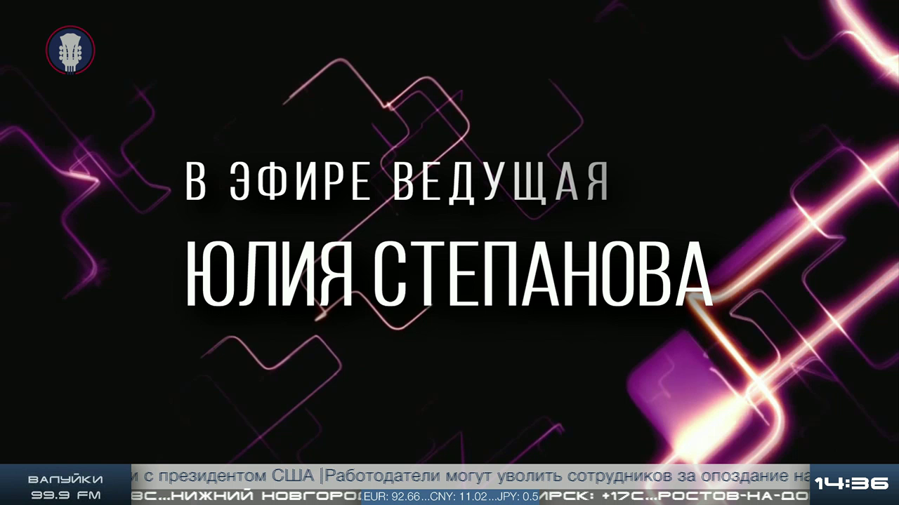 Watch Радио Шансон