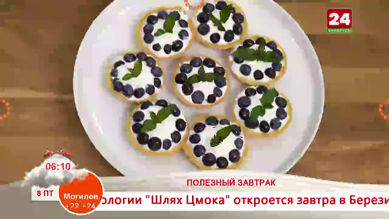 Watch Belarus-24