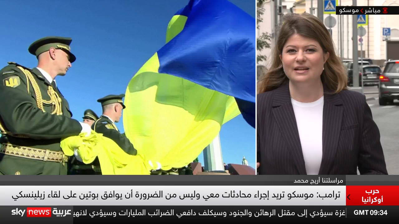 Watch Sky News Arabia