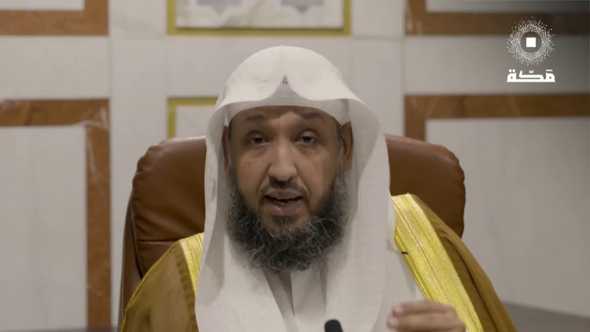 Watch Makkah TV