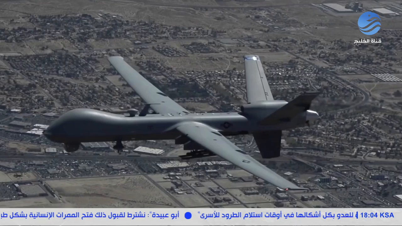 Watch Al Khalij TV
