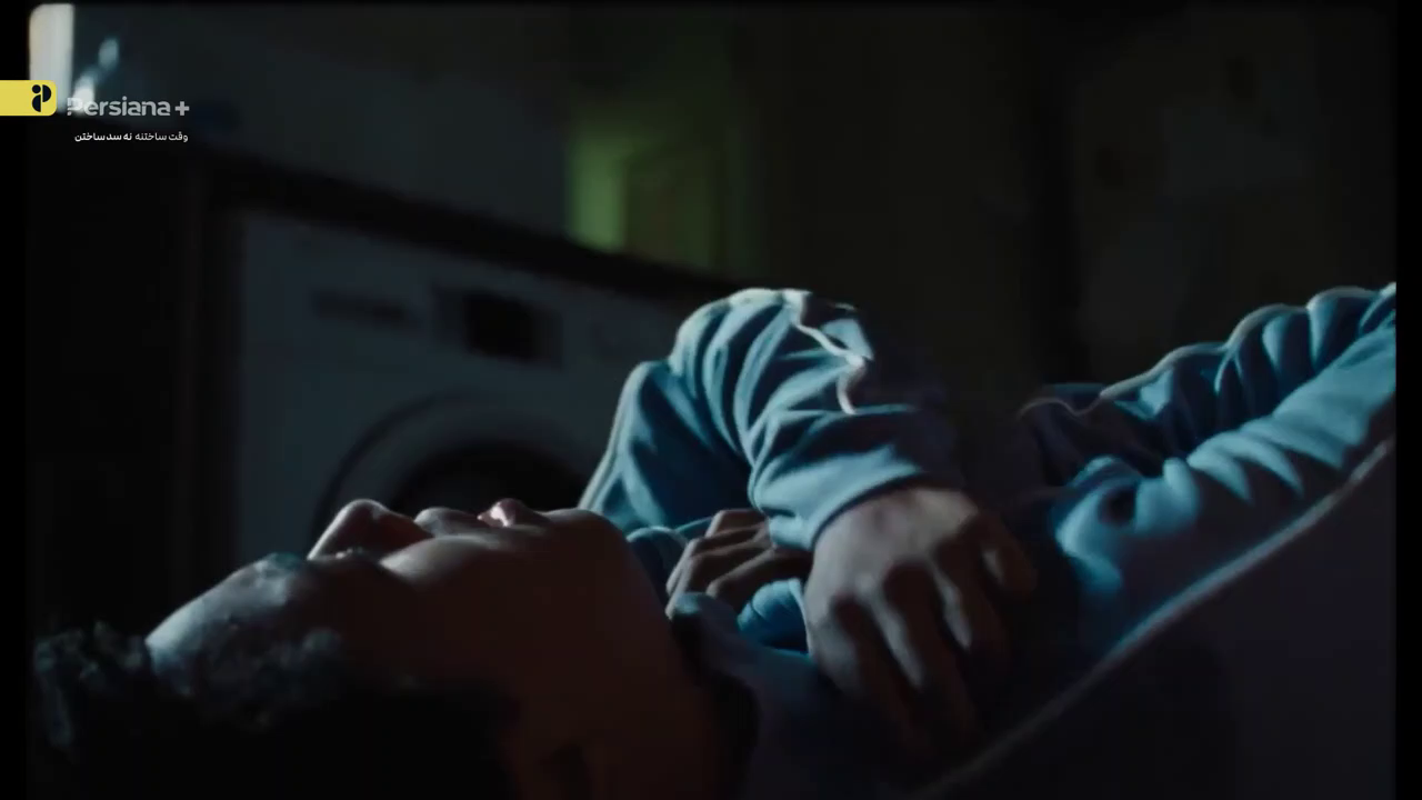 Watch Persiana HD