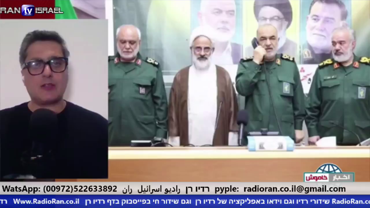 Watch Ran TV Israel