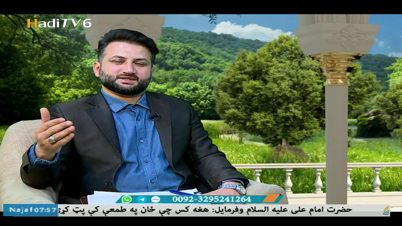 Watch Hadi TV Pashto and Persian